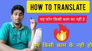 How To Use 'Good For Nothing' In English| Use of 'good for nothing' in advanced english|