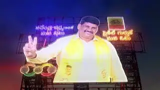 Vegesana Narendra varma | bapatla TDP | narendra varma offecial