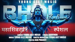 Bhole Ka Naam | Maha-Shivratri Bhajan | Aarvindd | Young Geet Music