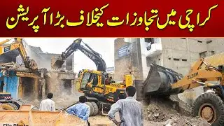 Major Operation Against Encroachments in Karachi | Latest Update | City 21