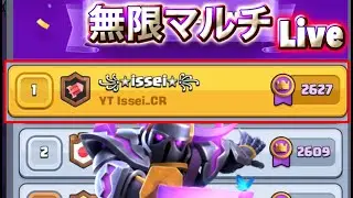 [クラロワ]ガチマルチ&ガチメガドラフト #short