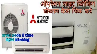 mitsubishi starmex 2 lights blinking continue#mitsubishi electric ac light blinking error code solve