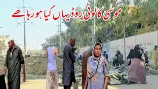 Karachi Moosa Colony Karimabad Street View Karachi Pakistan