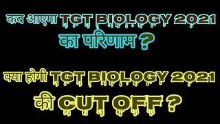 TGT BIOLOGY 2021 CUT OFF