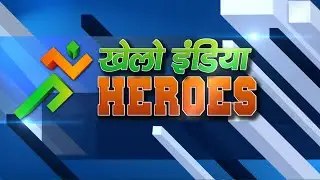 KHELO INDIA HEROES, Day 3 - Khelo India University Games 2021 | DD Sports