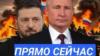 ПРЕКРАЩЕНИЕ ОГНЯ🧐ПЕРЕМИРИЕ 🤨