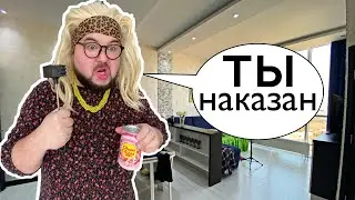 Наказания от мамы в 6 лет, 13 лет, 16 лет #shorts