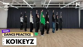 🕺 DANCE PRACTICE TEASER ♥️ | KO1KEYZ | KCON LA 2026