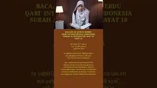 Bacaan Al Qur'an Merdu Qari'ah Internasional Surah Al Mujadalah Ayat 18 Part 16 #shorts #shortvideo