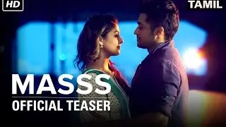 Masss | Official Teaser | Suriya, Nayanthara | Yuvan Shankar Raja | Venkat Prabhu