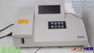 Биохимический анализатор Rayto RT-1904C