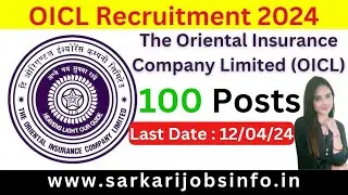 Oriental Insurance OICL Administrative Officer Recruitment 2024 | Sarkari Jobs Info