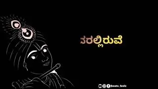 Mukundha Murari |beats_feelz|