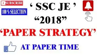 SSC JE 2017 EXAM CIVIL engineering | HOW TO prepare and CLEAR exam TIPS | SYLLABUS & CUTTOFF 2018