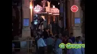 Shree Somnath Jyotirling Darshan Vol 1
