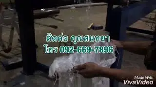 เครื่องร่อนคัดแยกขนาดพลาสติก