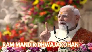अयोध्या राम मंदिर ध्वजारोहण 🚩  Narendra modi ji Ayodhya Ram Mandir Flag Hoisting
