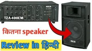 Ahuja tza -400em amplifier review ||  400watt dual channel amplifier
