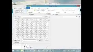 Windows 8 Desktop eXPerience.2