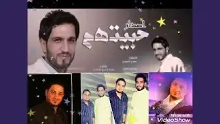 مهدي العبودي المايوالي حيدره