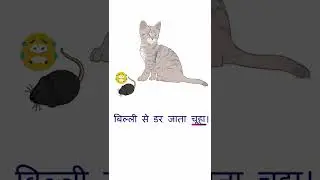 chue ki kavita (ashi achi achi poem ke liye like subscribe this channel)