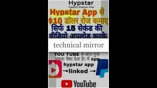 Introduction hypstar|| PayPal link|| how to get flame || es trick se unlimited flame paye || see thi