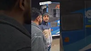 વ્યવસ્થિત રીતે કેવાનું 🤪🤪 #viral  comedy #nadiad bus stand