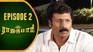 RajaKumari | Tamil Serial | Epi 02 | Sun TV | Ramya Krishnan | Vision Time
