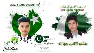 Independence Day Photo Editing 14th Profile Pictures and DP Picsart #14august