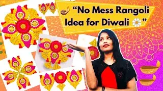 DIY Artificial Rangoli Mat | Reusable Rangoli for Home Decor