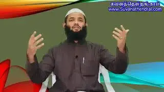 மாதவிடாயின் போது குர்ஆன் ஓதலாமா?