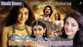 Na ej India Kajal Aggarwal keeb kwm (400 xyoo rov yug lo hlub koj)/ Kajal Aggarwal Biography