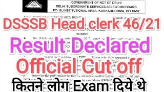 DSSSB Head Clerk 46/21 result Declared | dsssb head clerk 46/21 official Cut off | head clerk Cutoff