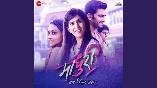Sorry Mhanaychay (Female)