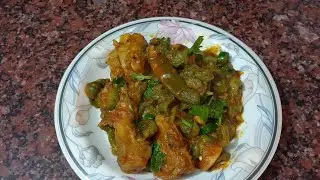 Tori Ke Recipe | Tori Ki Sabzi Recipe Tasty And Simple | Chicken Tori Recipe