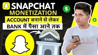 💰Snapchat Monetization Kaise Kare 🤑| Snapchat Monetization Criteria | Snapchat Monetization Policy