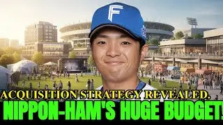 Nippon-Ham's MASSIVE Signing Budget REVEALED! President Discusses Player Acquisition Strategy