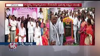 Minister Jagadish Reddy Inaugurate Development Works In Kodad | V6 News