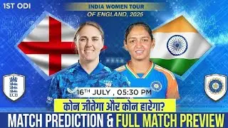 ENGW vs INDW 1st ODI Match Prediction | England Women vs India Women ODI Match #engwvsindw #odi