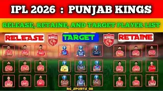 Pbks 2026 release, retained, and target players list || IPL 2026 punjab kings || #ipl2026 #pbks