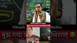 Justice for Yuvraj: A Heartbreaking Story of System Failure