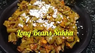 Maduve manegalalli maduva Alasande palya. Long beans sukka. 