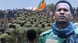 Anchor Mire ወቅታዊ መልዕክትና ጥሪ በአርበኛ ዋርካው ምሬ ወዳጆ