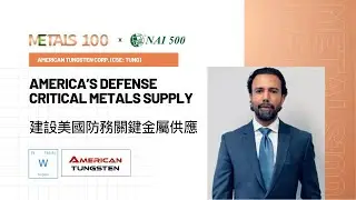 METALS100 - American Tungsten Corp. (CSE: TUNG)America’s Defense Critical Metals Supply 建設美國防務關鍵金屬供應