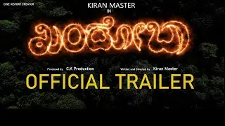 Khandoba Official Trailer | Kiran Master | C.K Production | Cine History Creator