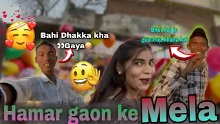 Hamar gaon ke mela #shortvideo #minivlog #vlog #cgreels #funny #comedy #comedymove #song #song 