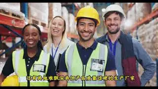 Overseas Buyers Episode 133:Building Curtain Wall