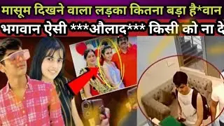परिवार या प्यार || Dark Truth Of Love || RahulCrimeShow || Hariyana News 
