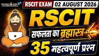 RSCIT exam important questions 2026 Rscit exam Most important Questions 2026 Rscit Paper 02 Aug 2026