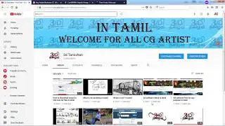 Vector Software Details in தமிழ்